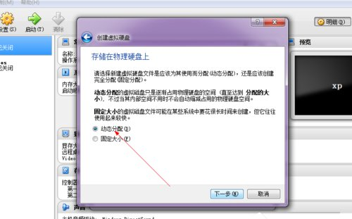 virtualbox virtualbox