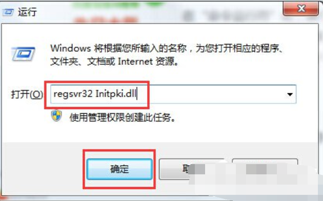 win7 win7