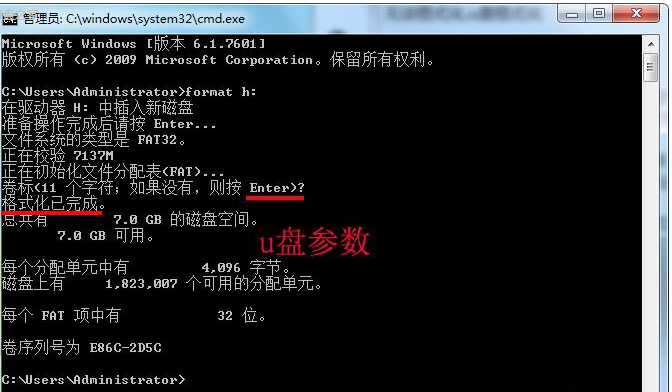 u盘格式化不了怎么办 u盘格式化不了怎么办