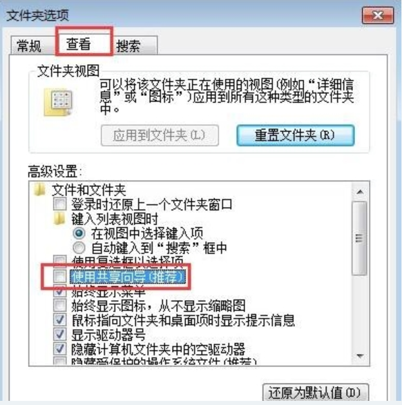 文件夹 文件夹