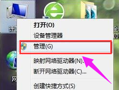 盘符 盘符