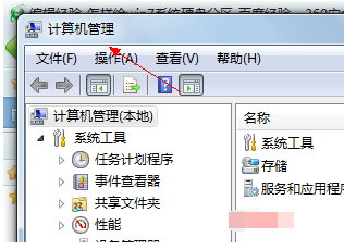 磁盘 磁盘