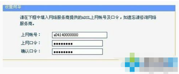 路由器 路由器