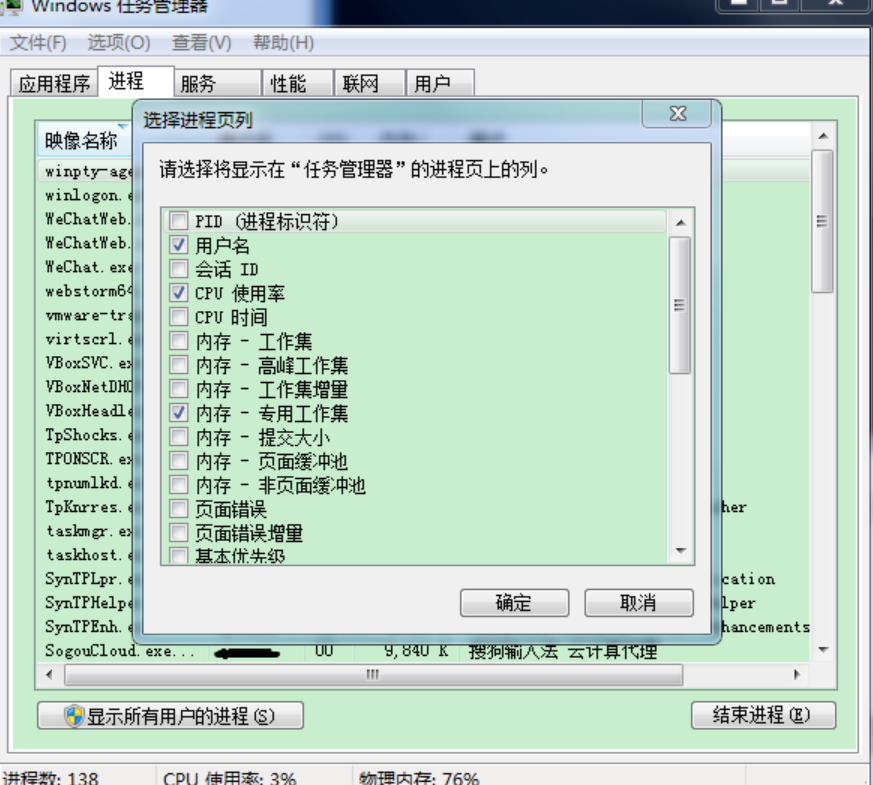 widow和Linux widow和Linux