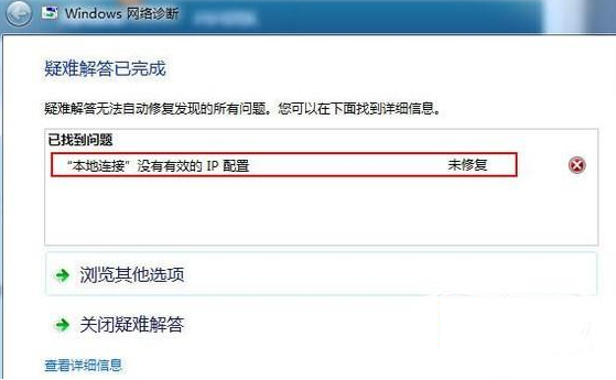 本地连接 本地连接