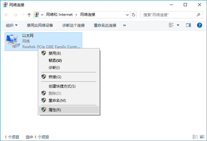 ip配置 ip配置