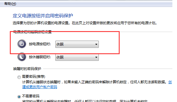 win7 win7
