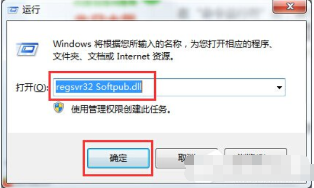 错误代码 错误代码