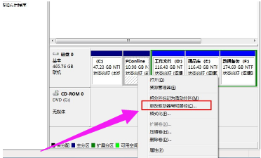 修改盘符 修改盘符