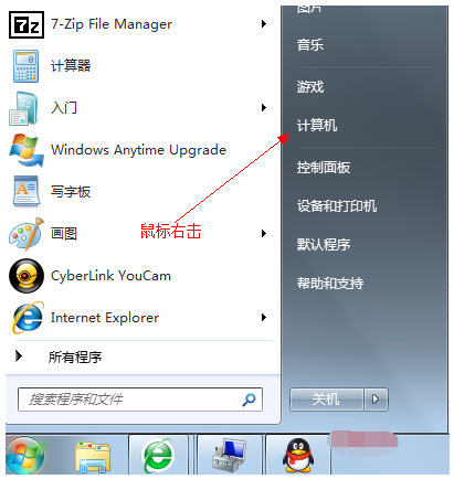 分区 分区