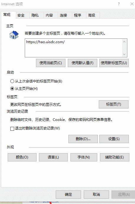无法显示网页 无法显示网页