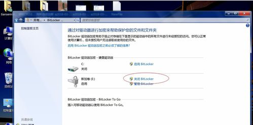 bitlocker是什么 bitlocker是什么