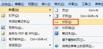 软件 软件