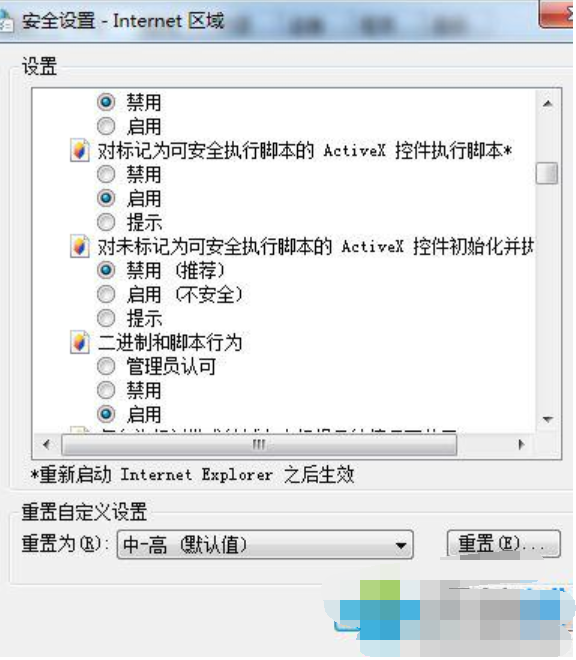 windows已经阻止此软件因为无法验证发行者 windows已经阻止此软件因为无法验证发行者