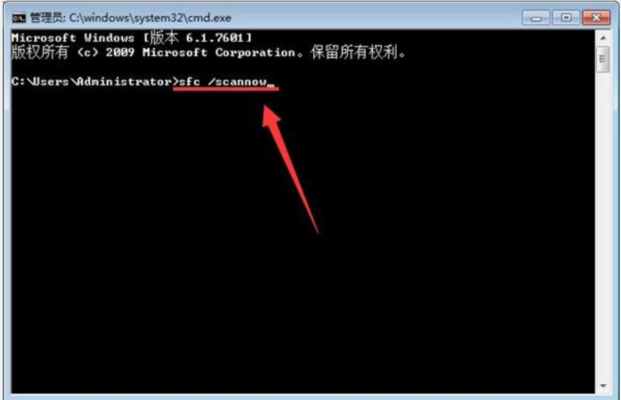 控制面板打不开 控制面板打不开