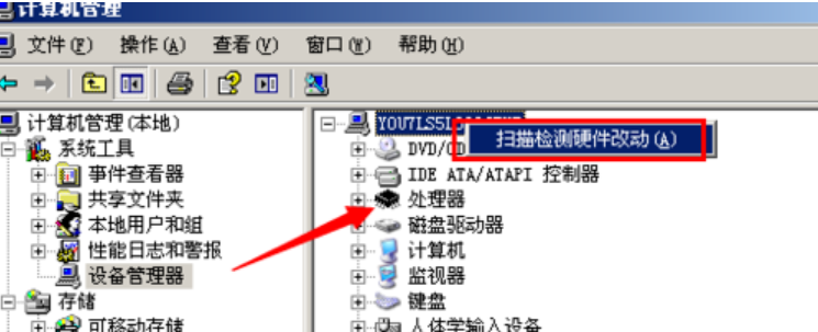 提示 提示