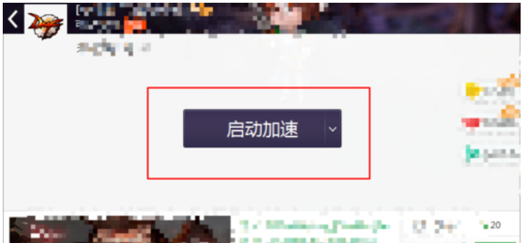 dnf卡屏 dnf卡屏
