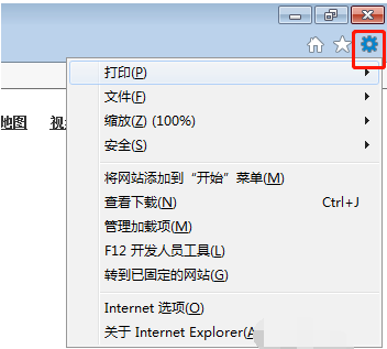 ie浏览器 ie浏览器