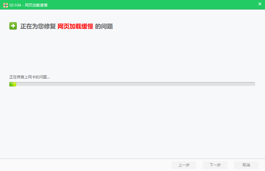 无法显示网页 无法显示网页