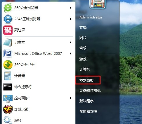 win7 win7