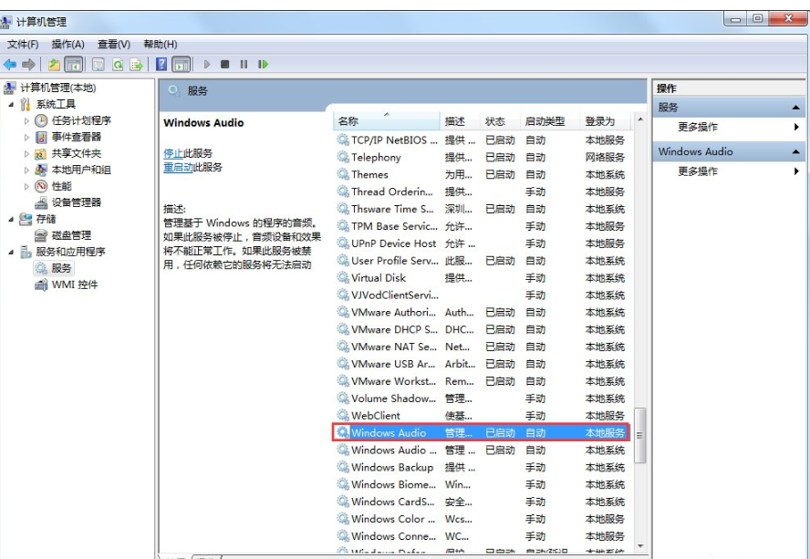 win7 win7