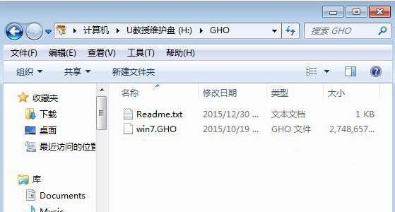 联想笔记本 联想笔记本