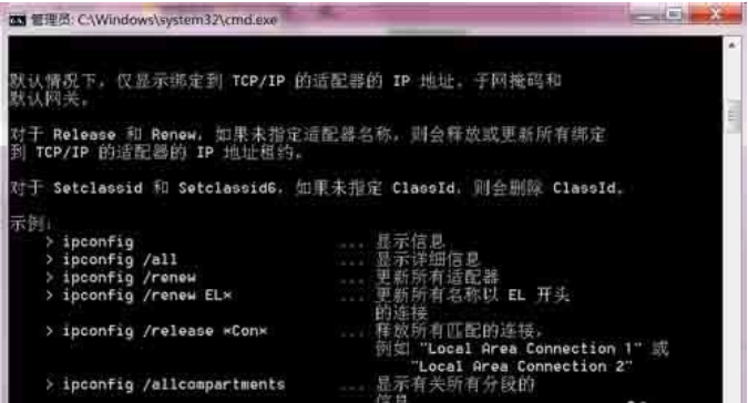 查看本机ip地址命令 查看本机ip地址命令