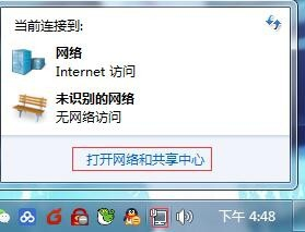 修改mac地址 修改mac地址