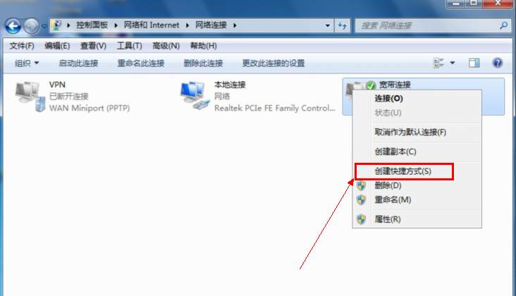 win7创建宽带连接 win7创建宽带连接
