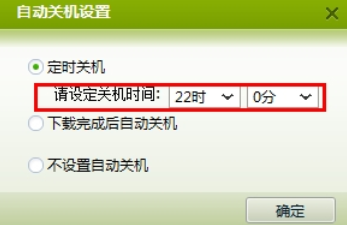 电脑 电脑