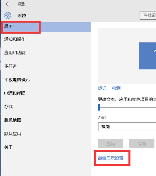 电脑分辨率 电脑分辨率