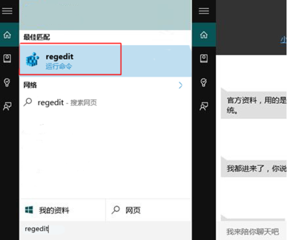 老电脑用win7还是win10 老电脑用win7还是win10