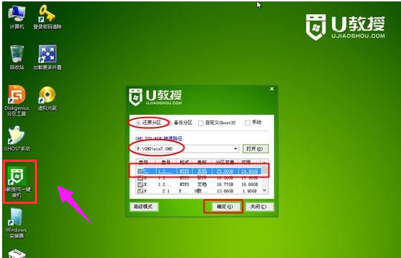 笔记本 笔记本
