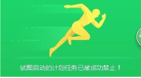 设置任务计划的步骤 设置任务计划的步骤