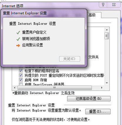 ie ie