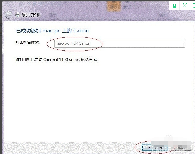 win7 win7