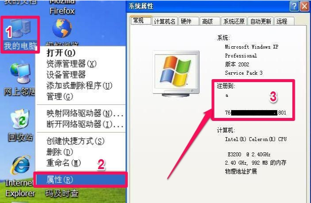 xp系统 xp系统