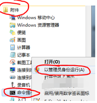 笔记本设置WiFi共享 笔记本设置WiFi共享