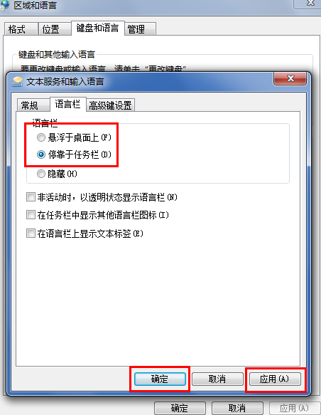 输入法 输入法
