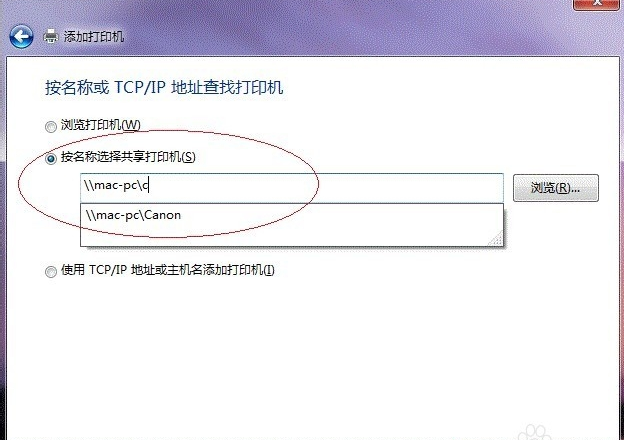 设置打印机共享 设置打印机共享