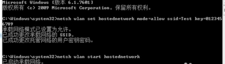 笔记本设置WiFi共享 笔记本设置WiFi共享