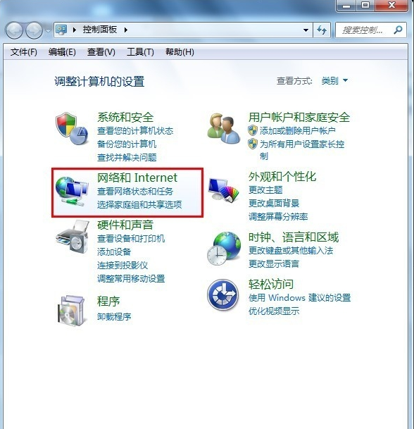 win7创建宽带连接 win7创建宽带连接