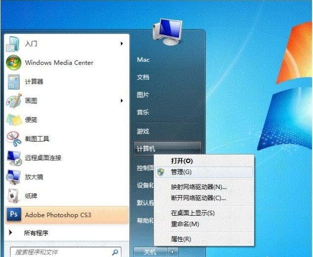 设置打印机共享 设置打印机共享