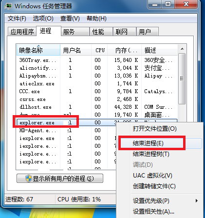 电脑 电脑