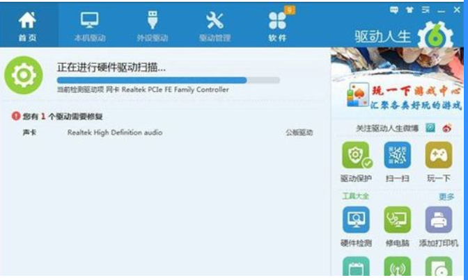 电脑没有声音是什么原因 电脑没有声音是什么原因