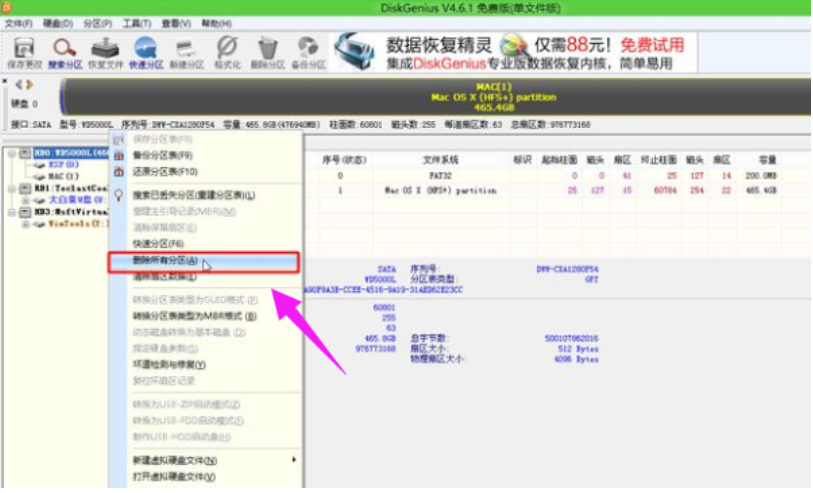 win7 win7