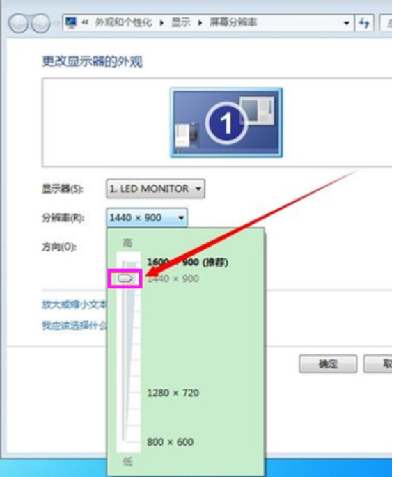 win7设置分辨率 win7设置分辨率