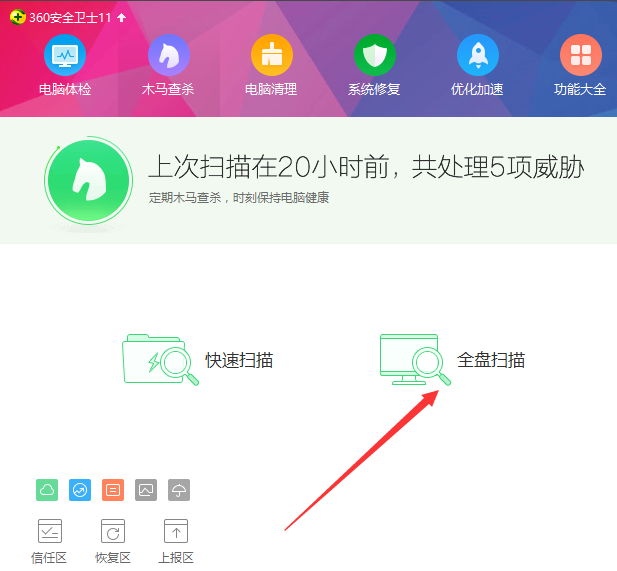 解决电脑闪屏 解决电脑闪屏
