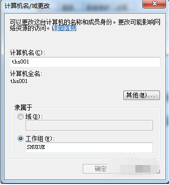 共享文件夹 共享文件夹