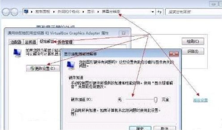win7 win7
